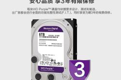 西部数据 WD60EJRX 6TB紫盘是不是叠瓦盘?质量稳定吗？