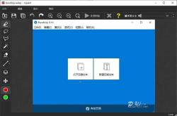 Inpaint 9.1 单文件版免费图片水印去除工具