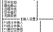 街机模拟器合集典藏版含游戏作弊金手指